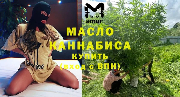 каннабис Горняк