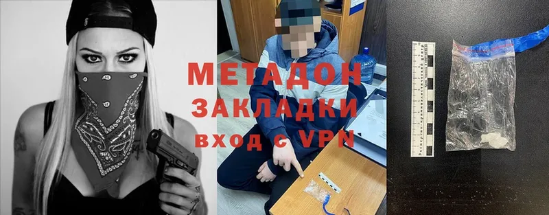 МЕТАДОН methadone  Лесосибирск 